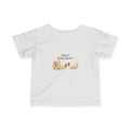 Baby Spoiler Infant Fine Jersey Tee